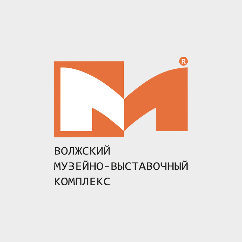 Волжский музейно-выставочный комплекс