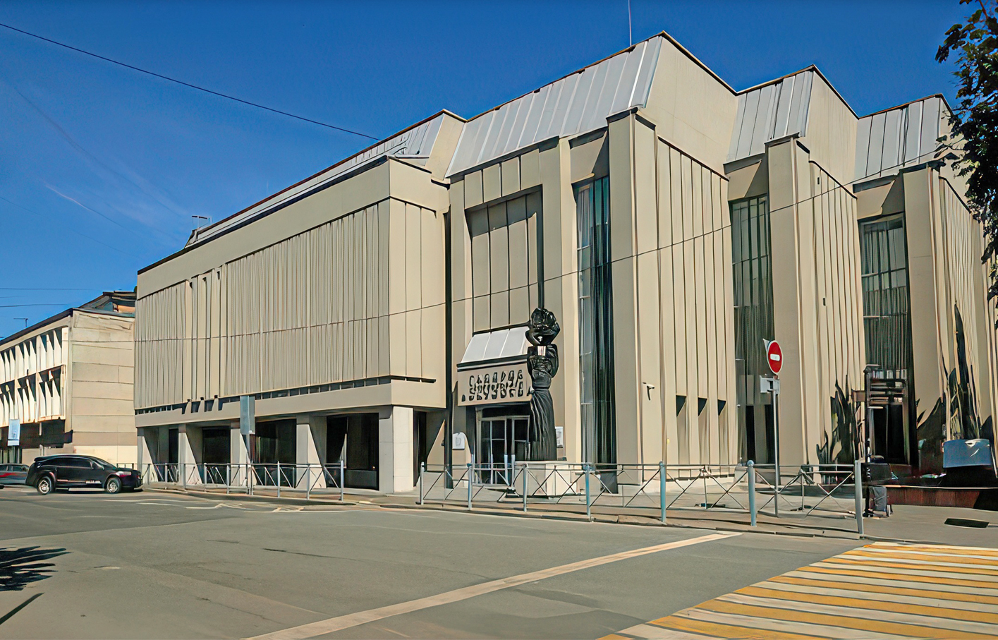 Галерея современного искусства